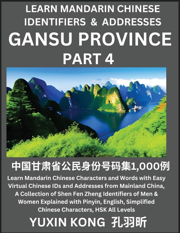 Front cover_Gansu Province of China (Part 4)