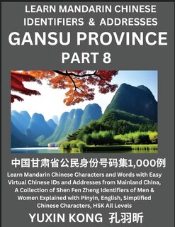 Front cover_Gansu Province of China (Part 8)