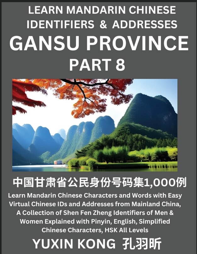 Front cover_Gansu Province of China (Part 8)