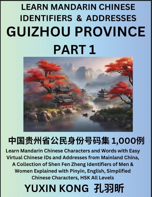 Couverture_Guizhou Province of China (Part 1)