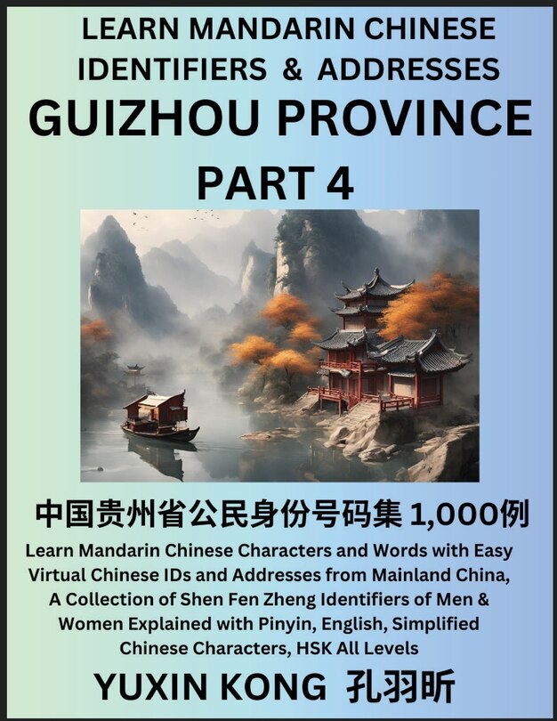 Front cover_Guizhou Province of China (Part 4)