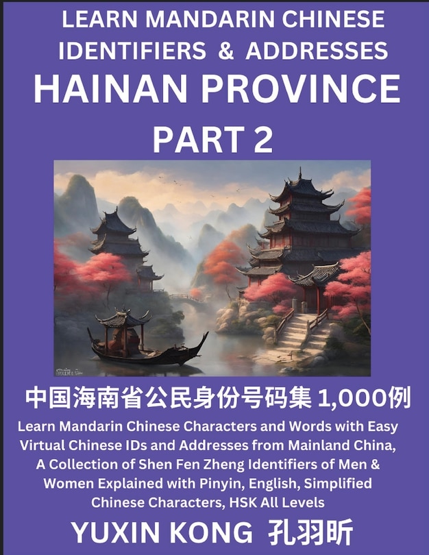 Front cover_Hainan Province of China (Part 2)