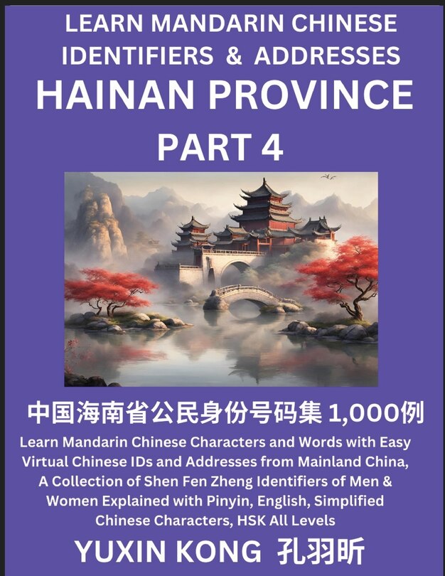 Couverture_Hainan Province of China (Part 4)