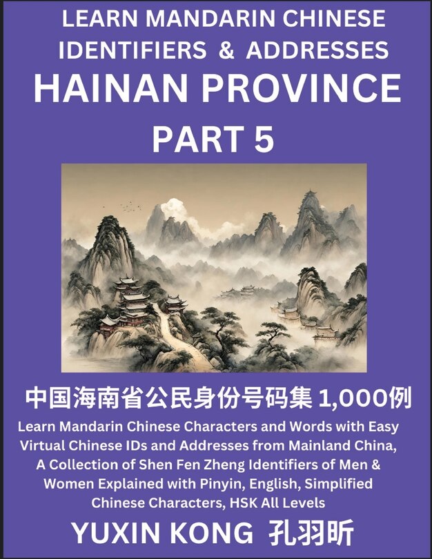 Couverture_Hainan Province of China (Part 5)