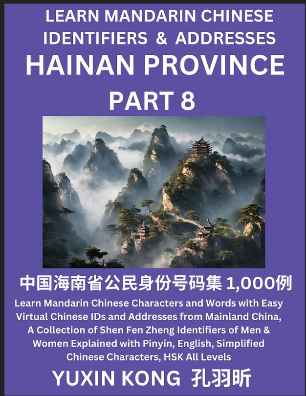 Couverture_Hainan Province of China (Part 8)