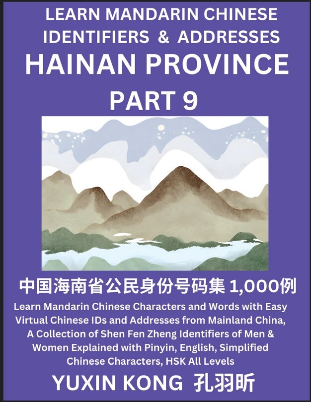 Couverture_Hainan Province of China (Part 9)