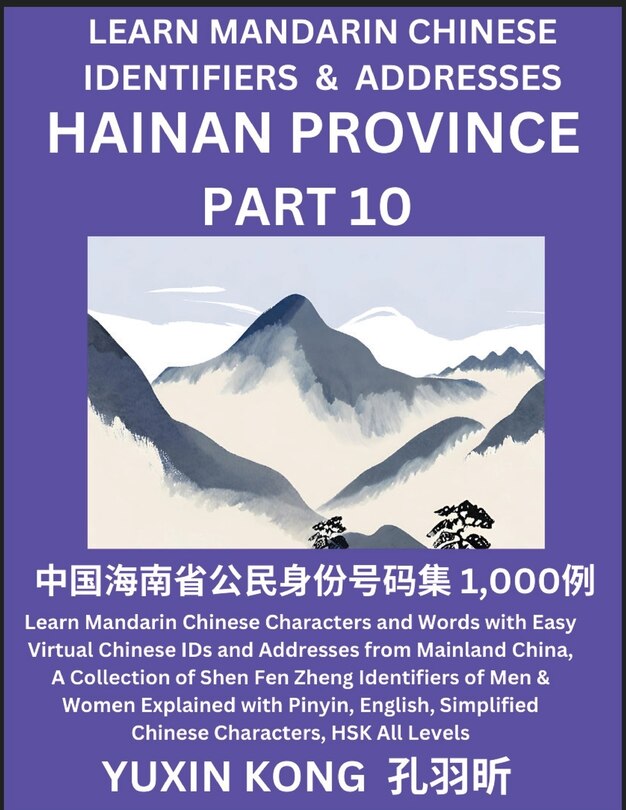 Front cover_Hainan Province of China (Part 10)