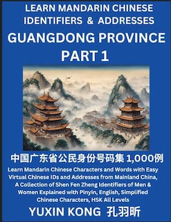 Front cover_Guangdong Province of China (Part 1)