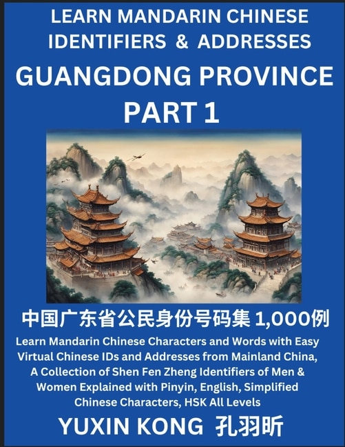 Front cover_Guangdong Province of China (Part 1)