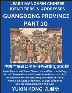 Front cover_Guangdong Province of China (Part 10)