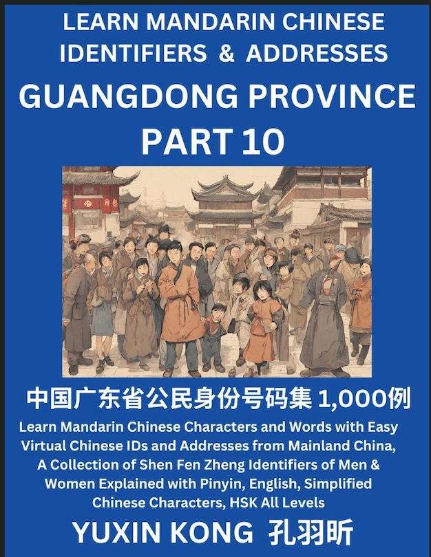 Front cover_Guangdong Province of China (Part 10)