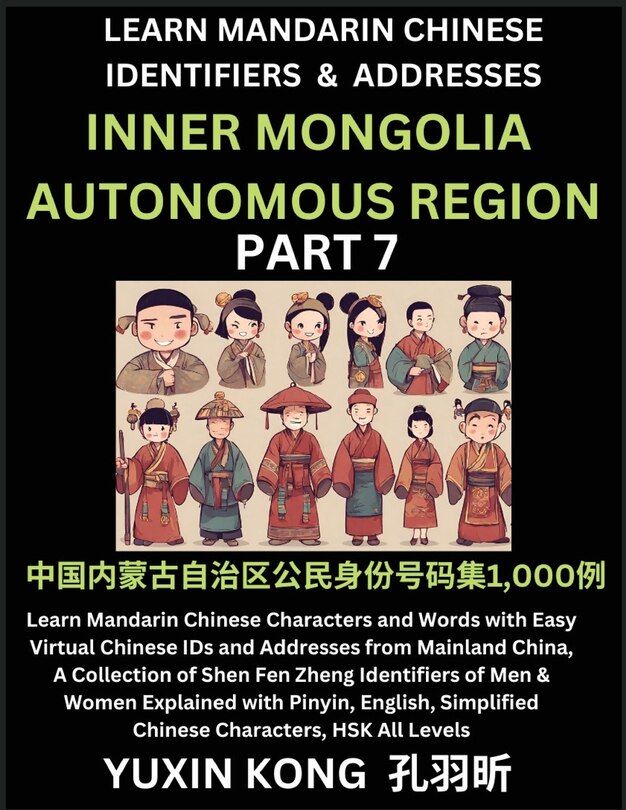 Front cover_Inner Mongolia Autonomous Region of China (Part 7)