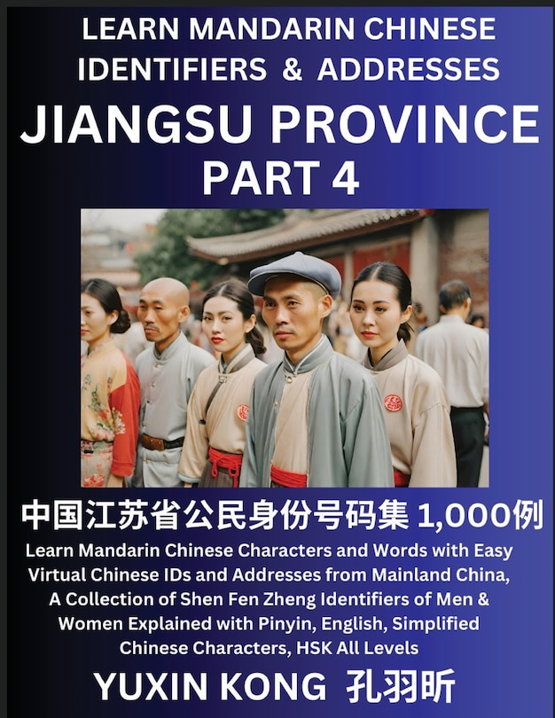 Couverture_Jiangsu Province of China (Part 4)
