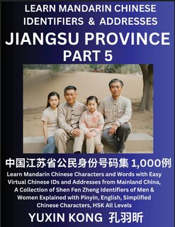 Front cover_Jiangsu Province of China (Part 5)