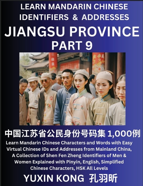 Couverture_Jiangsu Province of China (Part 9)