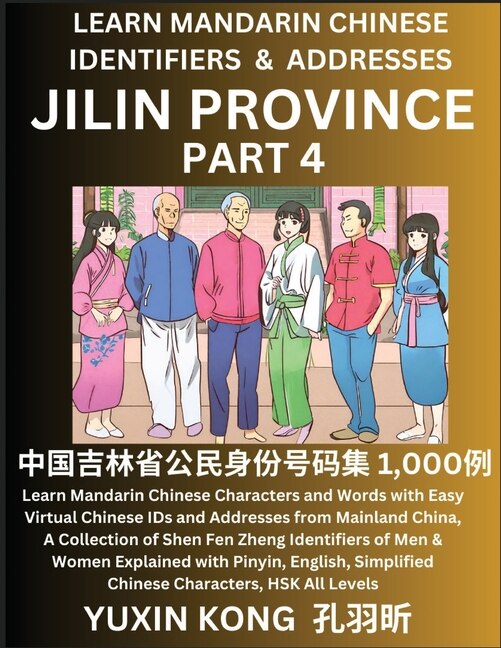 Front cover_Jilin Province of China (Part 4)