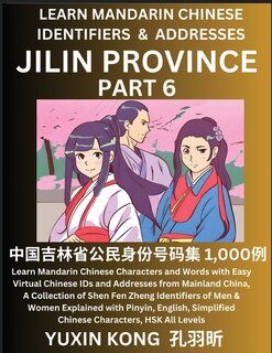 Front cover_Jilin Province of China (Part 1)
