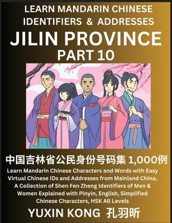 Front cover_Jilin Province of China (Part 10)