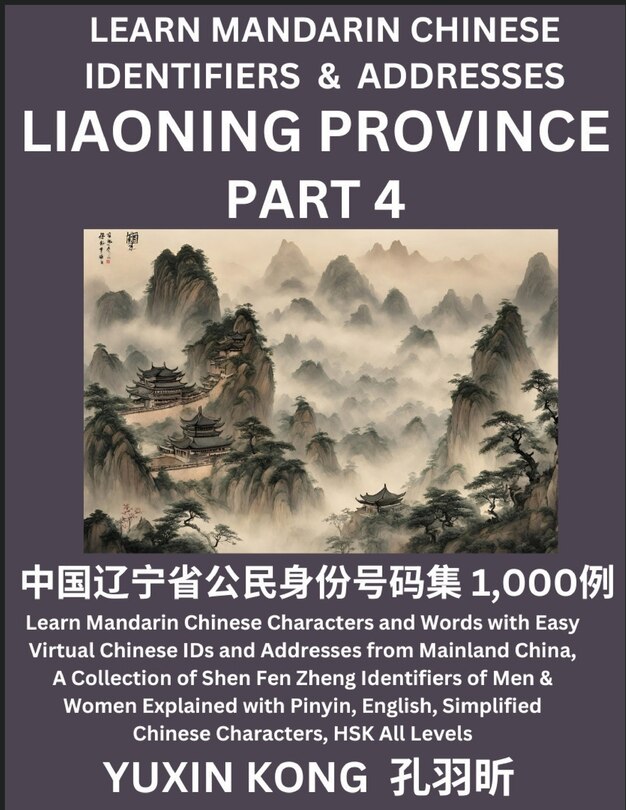 Front cover_Liaoning Province of China (Part 4)