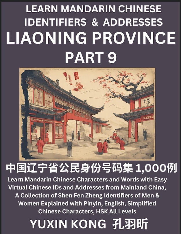 Couverture_Liaoning Province of China (Part 9)