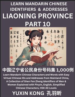 Front cover_Liaoning Province of China (Part 10)