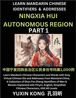 Couverture_Ningxia Hui Autonomous Region of China (Part 1)