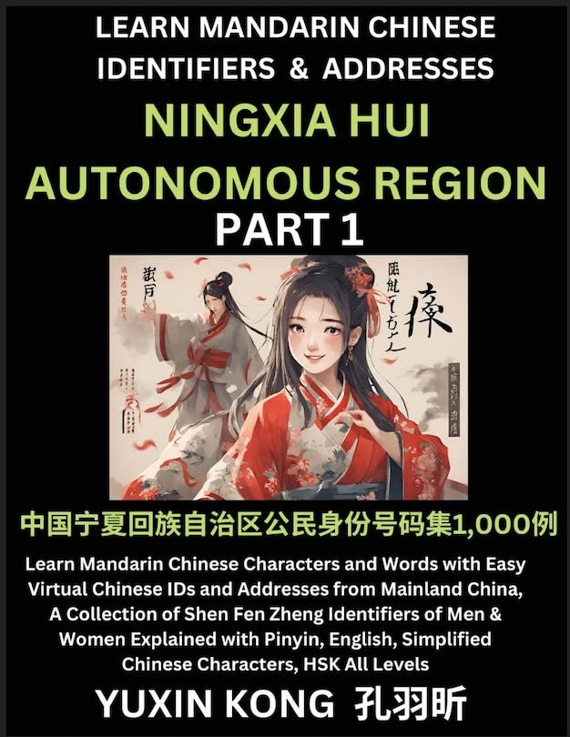 Couverture_Ningxia Hui Autonomous Region of China (Part 1)
