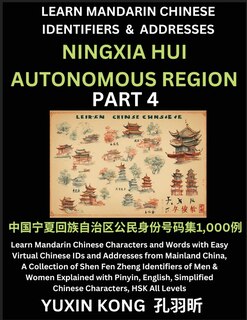 Couverture_Ningxia Hui Autonomous Region of China (Part 4)