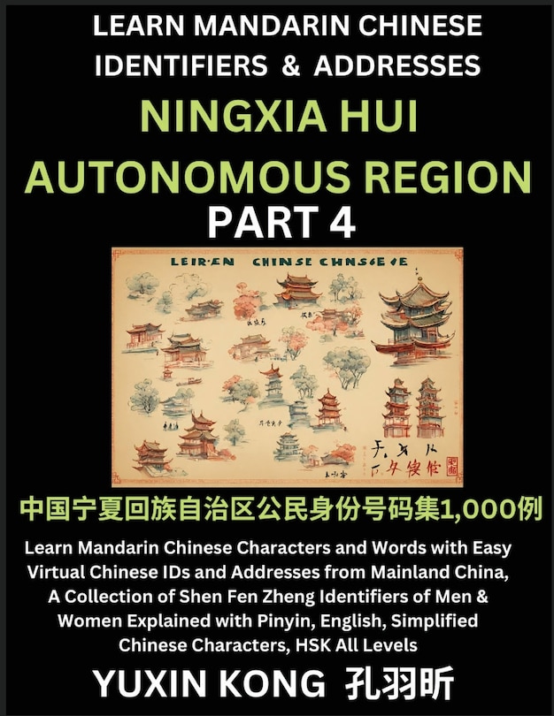 Couverture_Ningxia Hui Autonomous Region of China (Part 4)