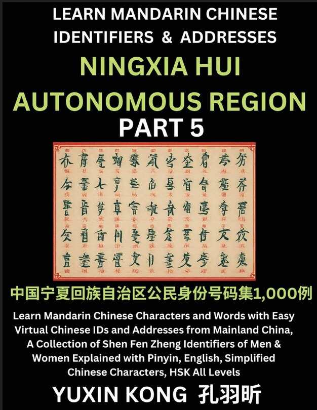 Couverture_Ningxia Hui Autonomous Region of China (Part 5)