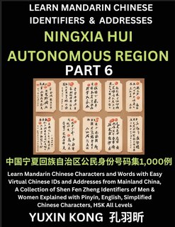 Front cover_Ningxia Hui Autonomous Region of China (Part 6)