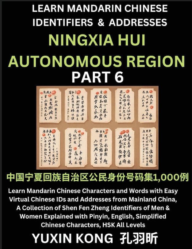 Front cover_Ningxia Hui Autonomous Region of China (Part 6)