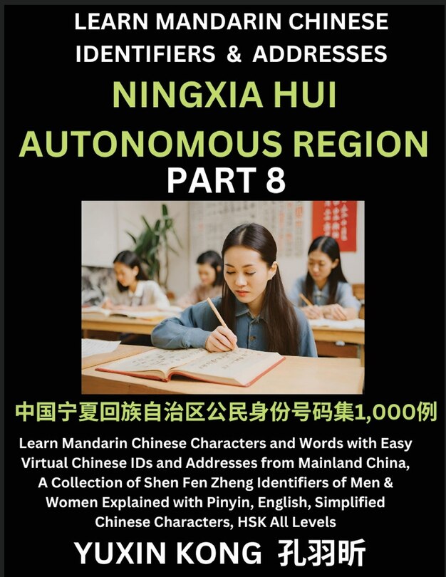 Front cover_Ningxia Hui Autonomous Region of China (Part 8)