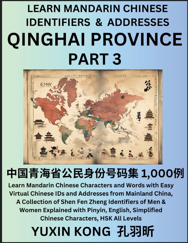 Front cover_Qinghai Province of China (Part 3)