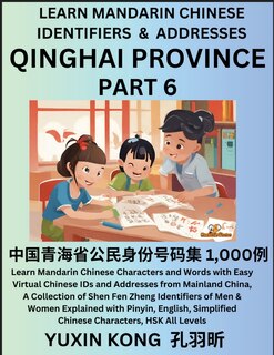 Couverture_Qinghai Province of China (Part 6)