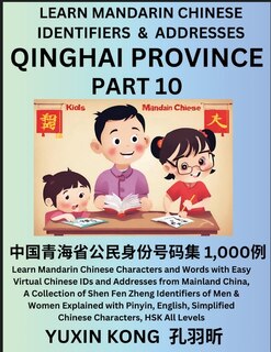 Front cover_Qinghai Province of China (Part 10)