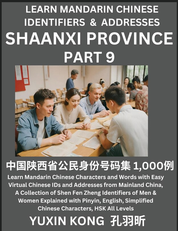 Front cover_Shaanxi Province of China (Part 9)