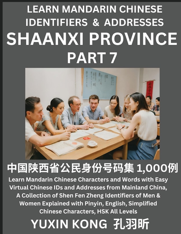 Shaanxi Province of China (Part 7) Learn Mandarin Chinese Characters