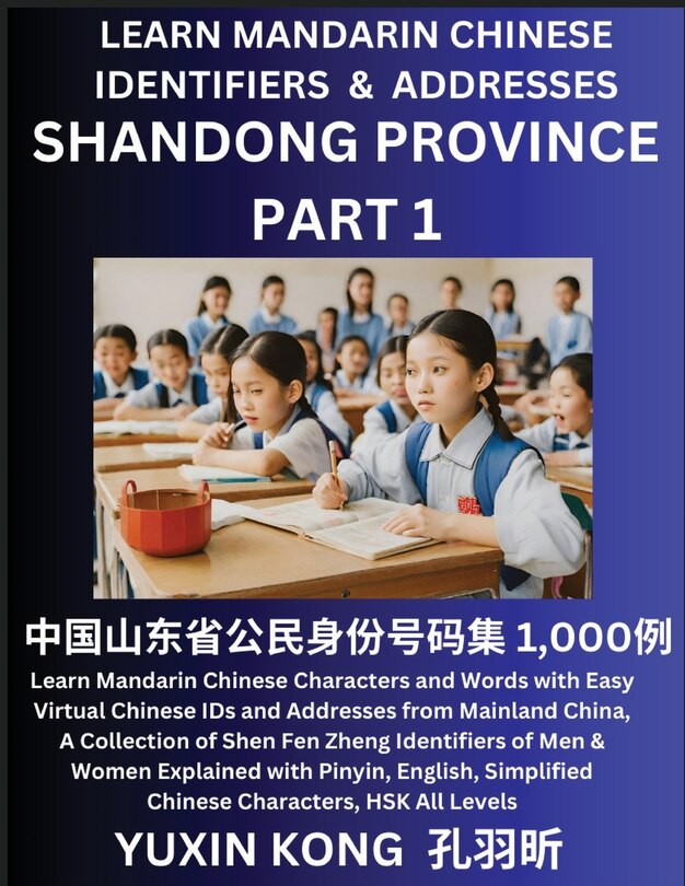 Front cover_Shandong Province of China (Part 1)