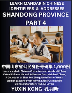 Front cover_Shandong Province of China (Part 4)