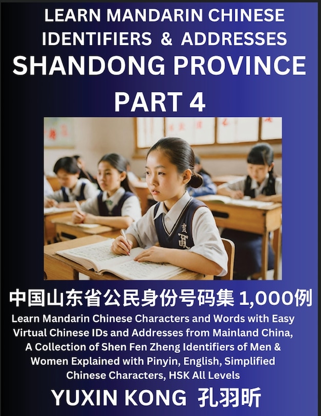 Front cover_Shandong Province of China (Part 4)