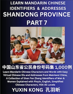 Couverture_Shandong Province of China (Part 7)