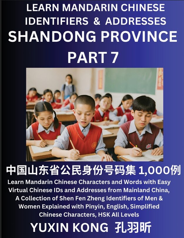 Couverture_Shandong Province of China (Part 7)