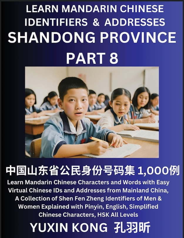 Front cover_Shandong Province of China (Part 8)