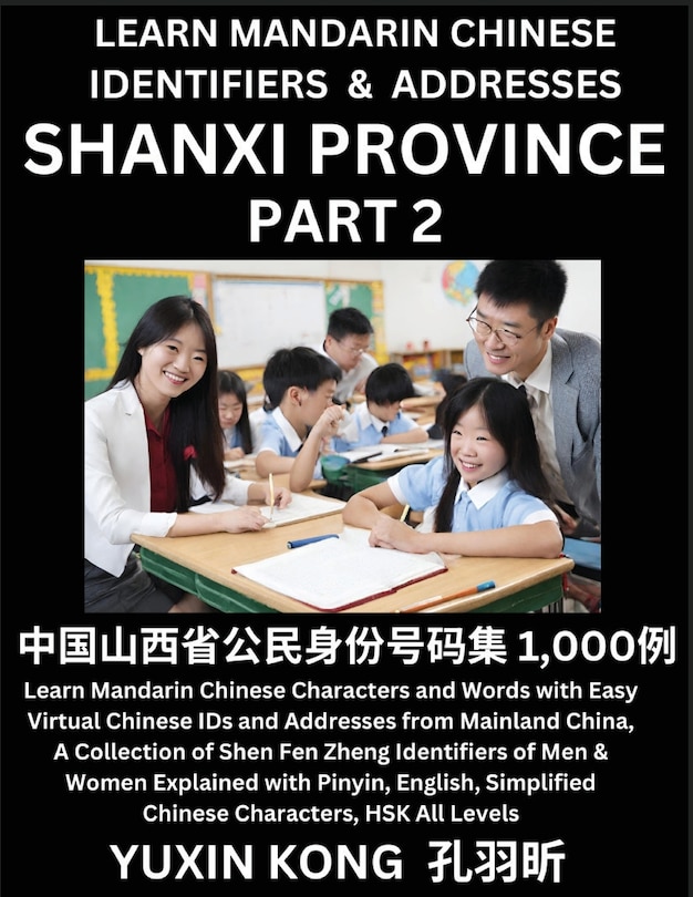 Front cover_Shanxi Province of China (Part 2)