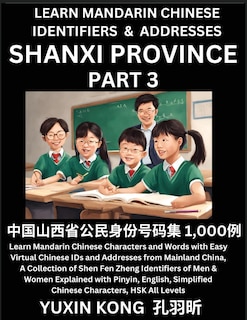 Front cover_Shanxi Province of China (Part 3)