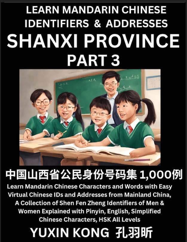 Front cover_Shanxi Province of China (Part 3)