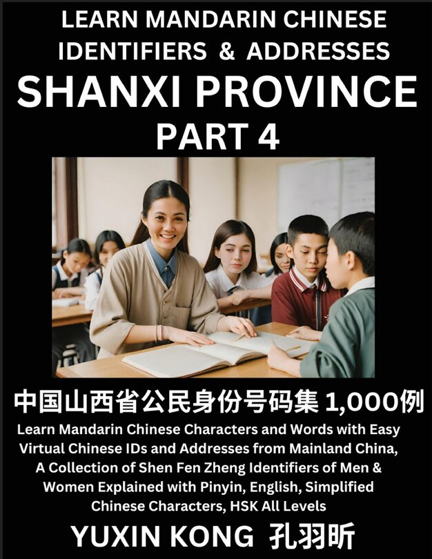 Front cover_Shanxi Province of China (Part 4)