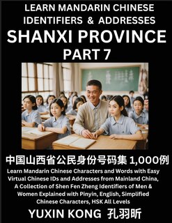 Front cover_Shanxi Province of China (Part 7)