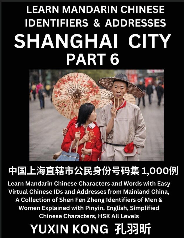 Couverture_Shanghai City of China (Part 6)
